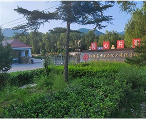 離心機(jī)維?，F(xiàn)場(chǎng)-陽(yáng)煤電石