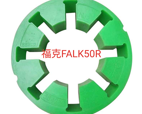 優(yōu)耐特斯?？寺?lián)軸器